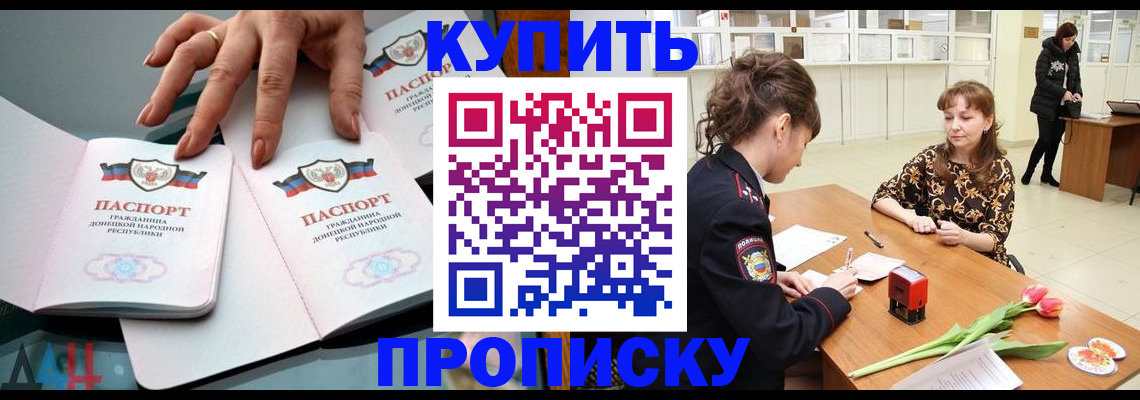 временная регистрация собственник в Краснотурьинске