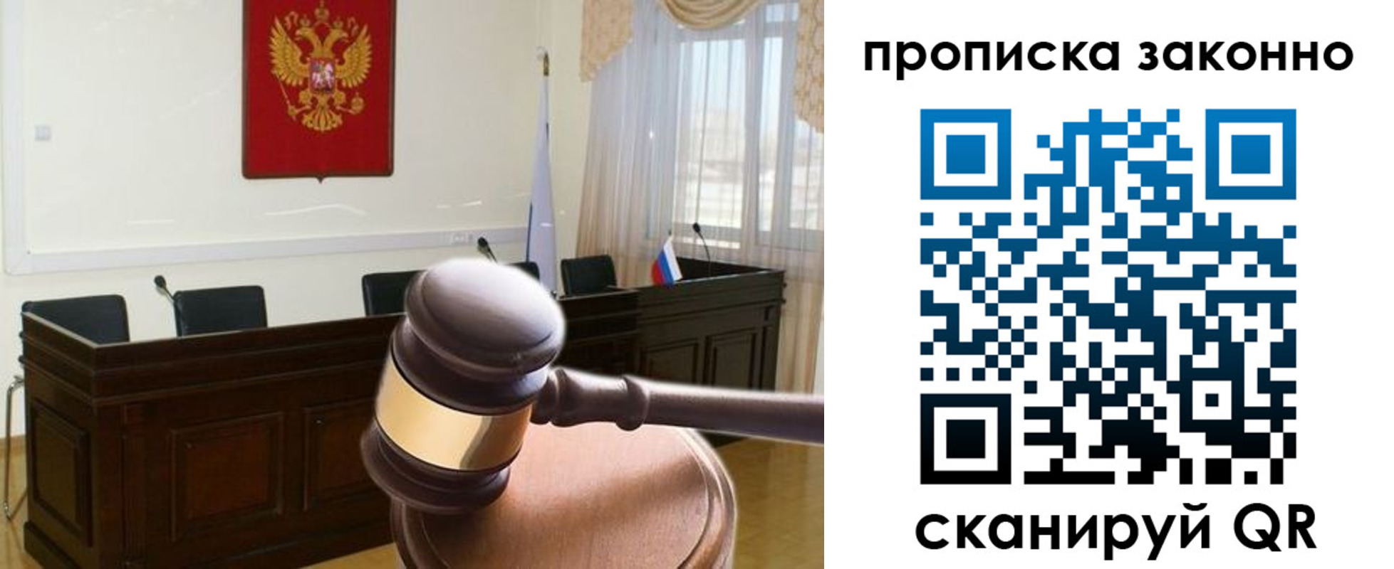 прописка от собственника в Краснотурьинске