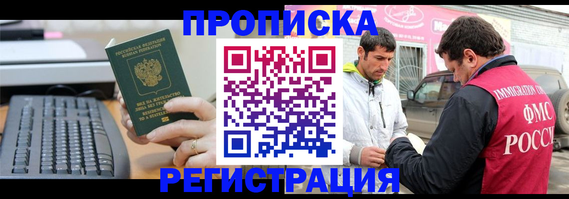 найти адрес прописки в Краснотурьинске