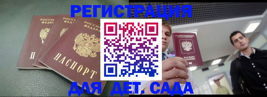 найти адрес прописки в Краснотурьинске