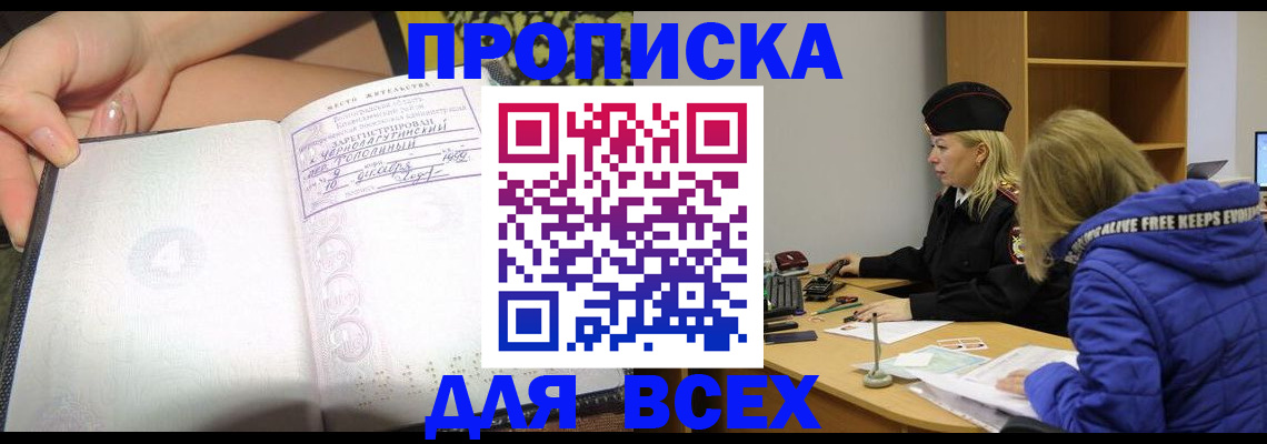 прописка иностранных граждан в Краснотурьинске