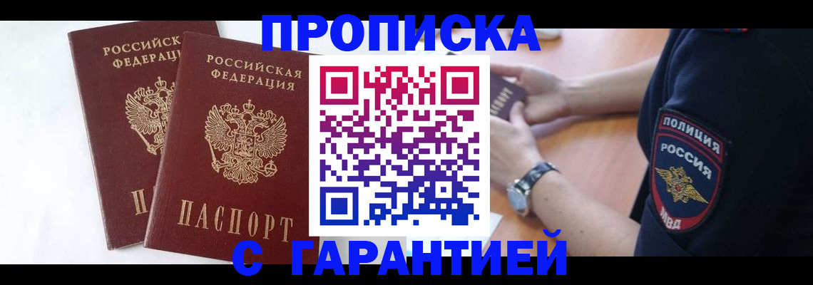 временная регистрация поиск в Краснотурьинске