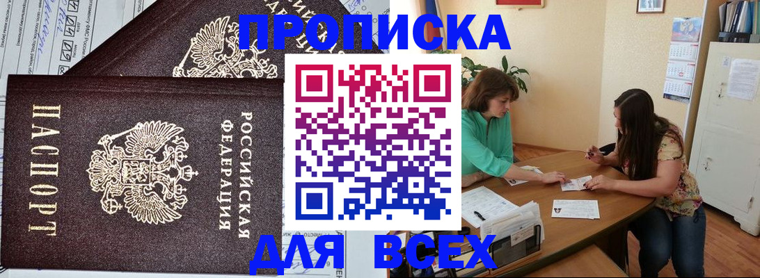 регистрация для школы в Краснотурьинске
